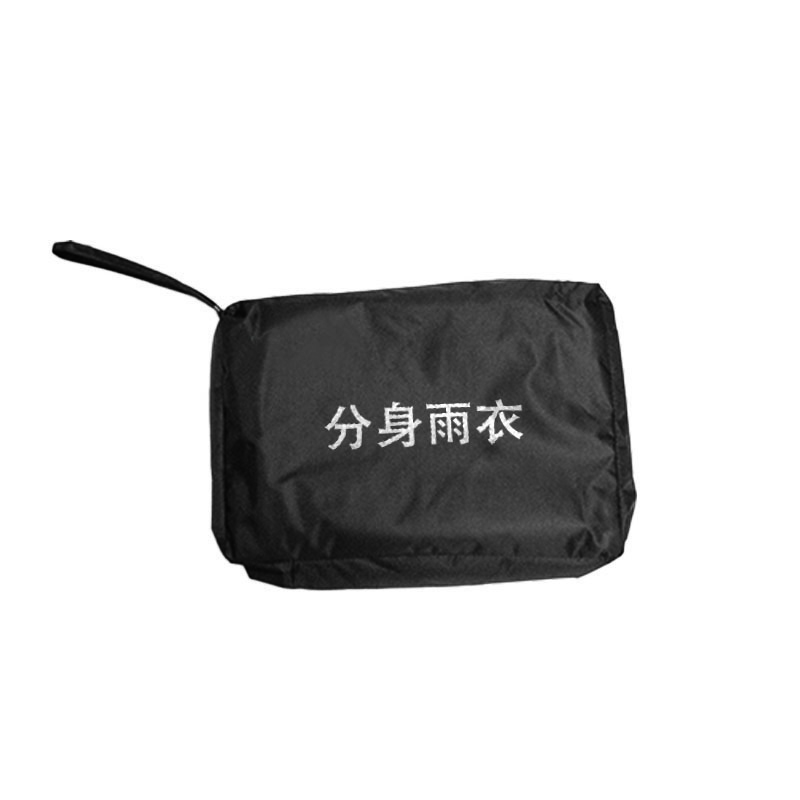 路盈顺 分身雨衣 RZ2107 套 支持定制(绿色)高清大图