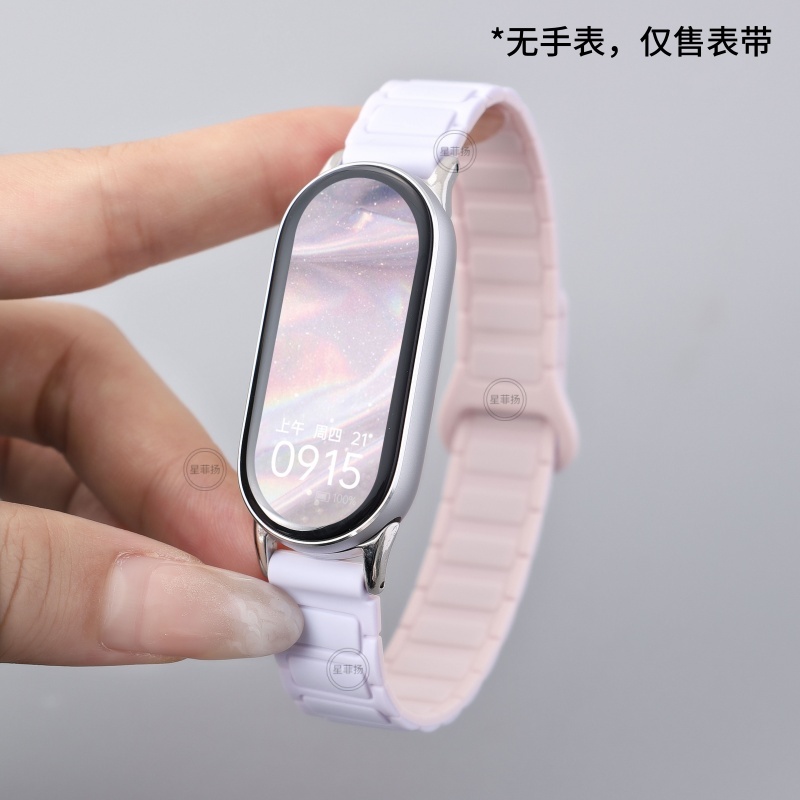 适用小米手环10/9/8表带3/4/5/6/7硅胶磁吸通用NFC版腕带八九十代替换手表带高级感小清新创意拼色3264 