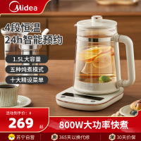 美的(Midea)养生壶MK-YSAS1502双层壶身多功能炖盅盖中盖设计时间温度双预约