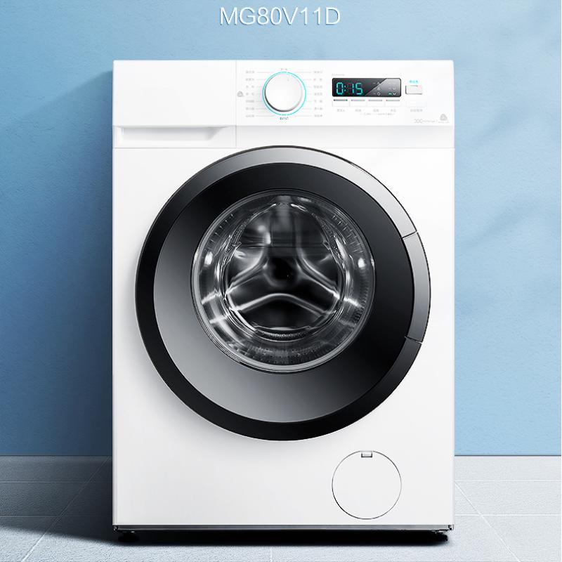 洗衣机8kg 全自动家用杀菌变频滚筒洗衣机静音MG80V11D