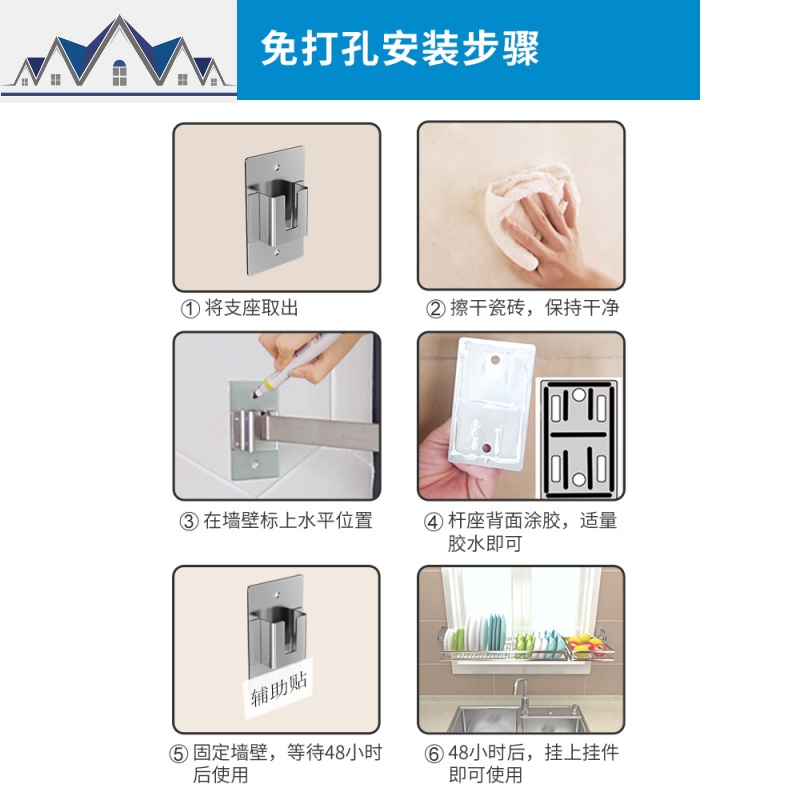 水不锈钢碗碟架沥水架放碗架厨房窗台置物架窗户壁挂免打孔收纳 三维工匠高清大图