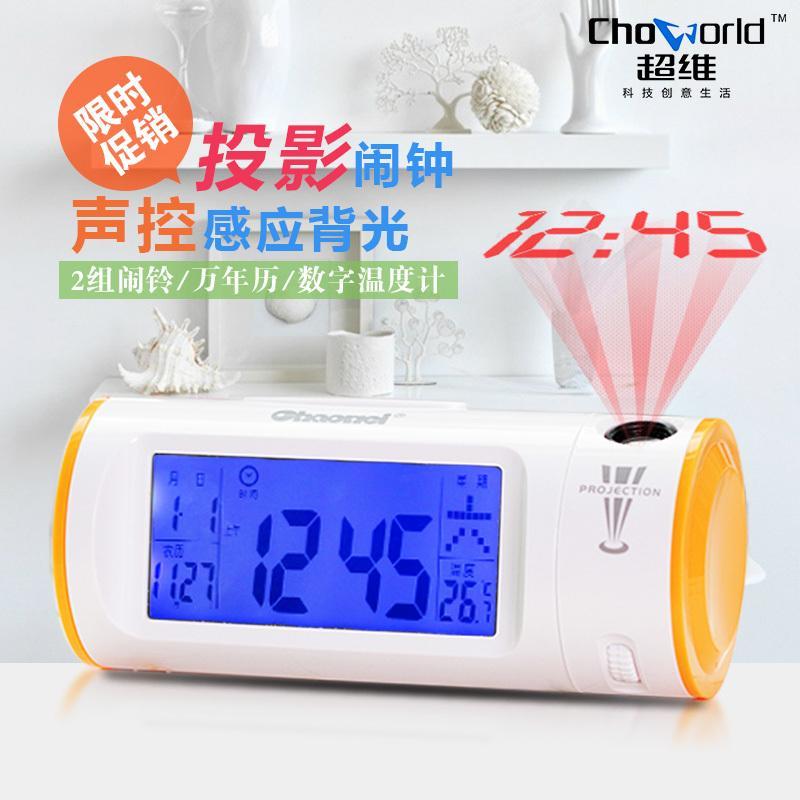 投影创意小闹钟 静音夜光声控学生床头万年历电子个性座钟表