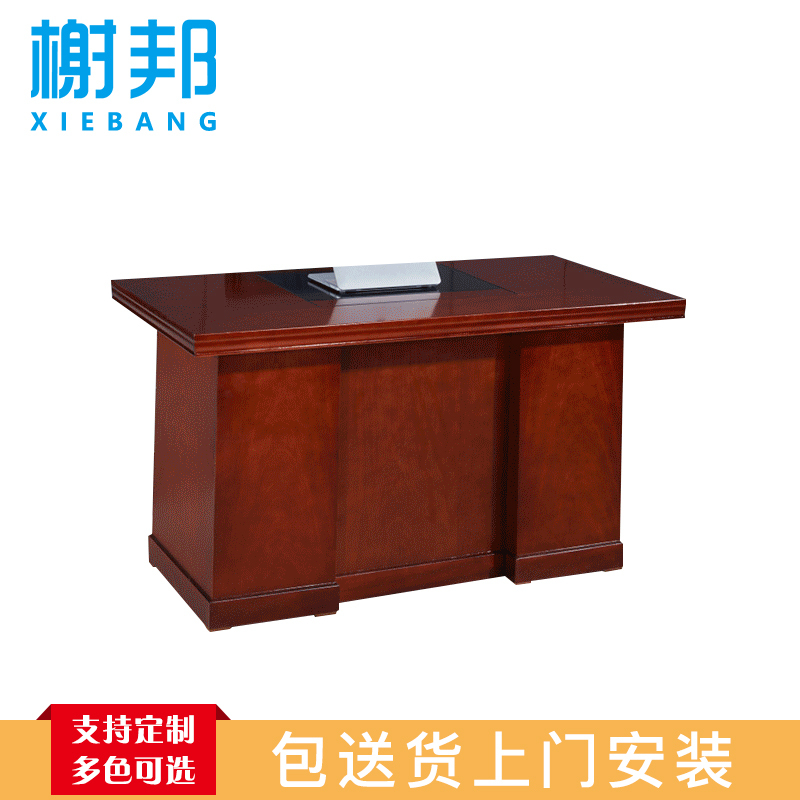 榭邦 办公家具 1.4米43班台 1400*700*760mm