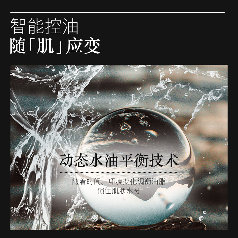 对比分享关注 [两件5折]韩美肌男士矿物控油醒肤双效护肤套装男补水舒爽面部护理护肤品水乳套装男士护肤品三件套清爽保湿补