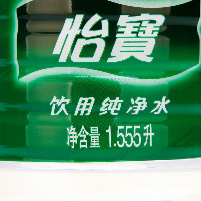 怡宝纯净水1.555l