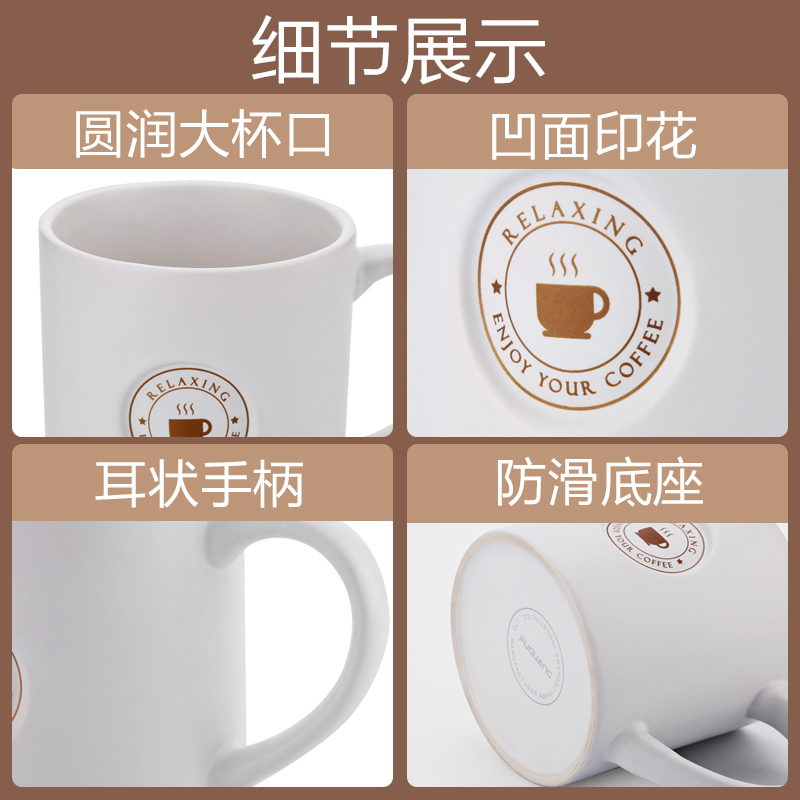 富光 马克杯 WFD1025-450 450ml 陶瓷马克杯男女士创意水杯大容量牛奶杯咖啡杯子