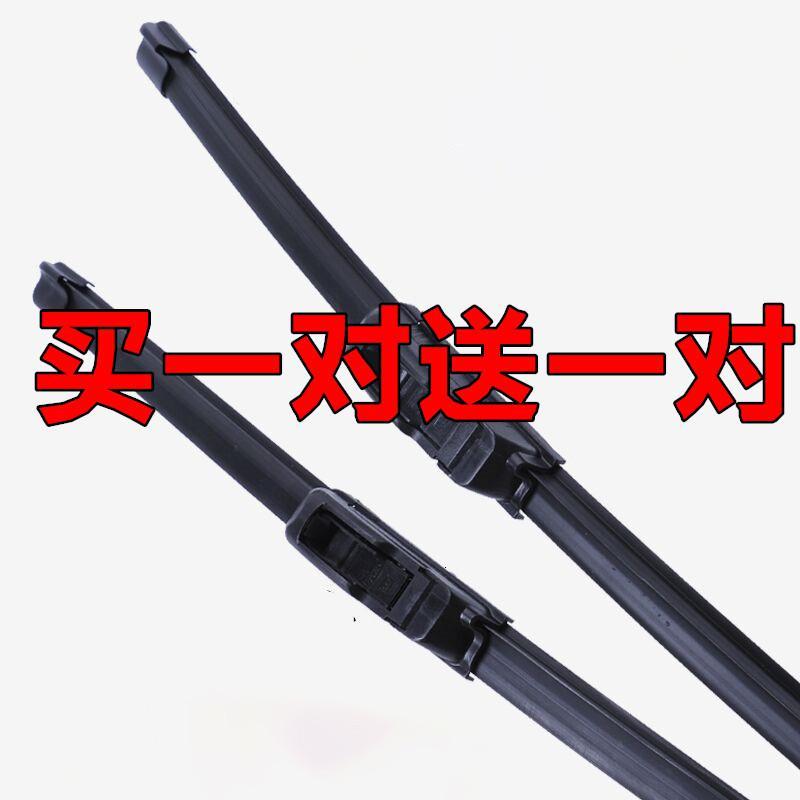御捷马富路时风三轮车雨刷片微型汽车老年代步电动四轮无骨雨刮器 默认颜色 50cm[买一对送一对]其它