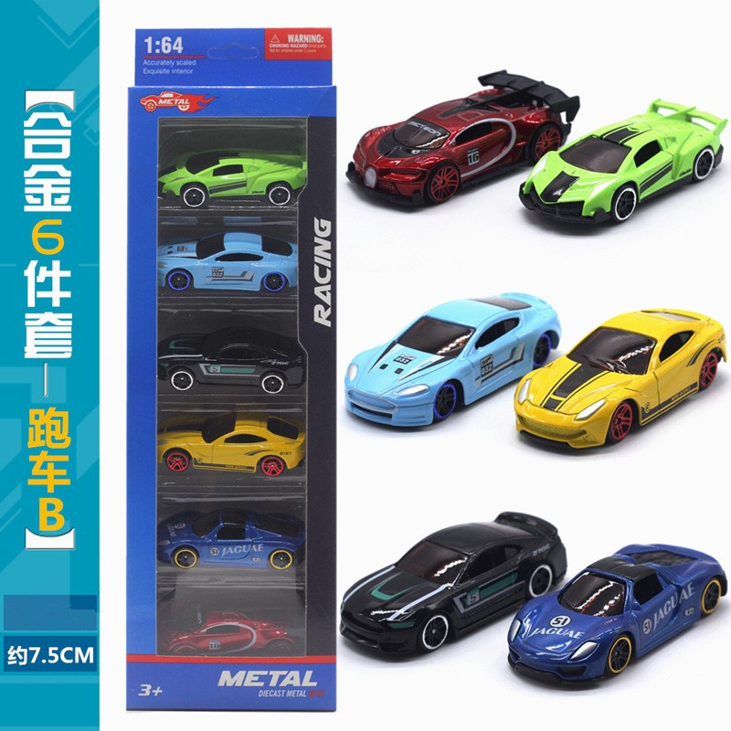 汽车模型合金仿真跑车迷你回力惯性小宝宝耐摔玩具车套装儿童男孩