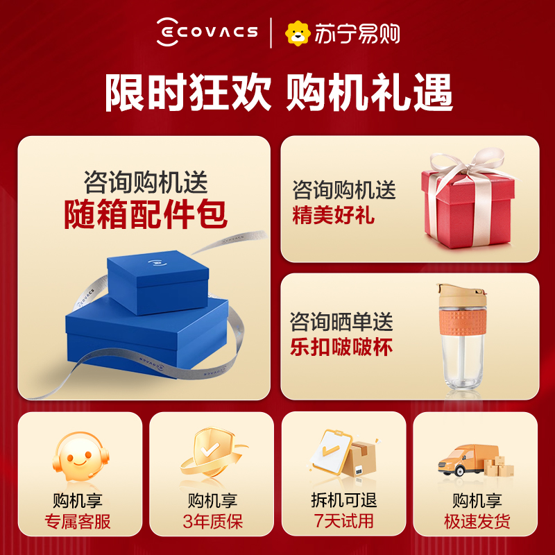 科沃斯沁宝AVA PRO移动空气净化机器人数显除甲醛PM2.5高清大图