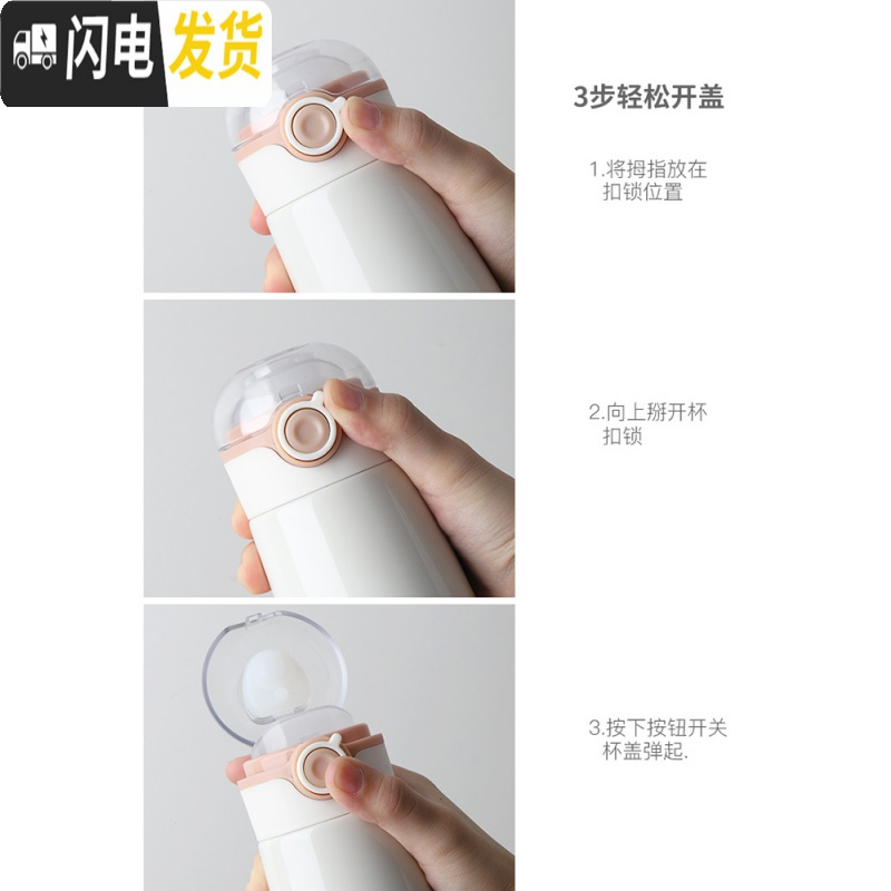 三维工匠少女杯子日系简约清新森系弹跳盖保温杯防摔水杯中学生ins原宿风 樱花粉-330