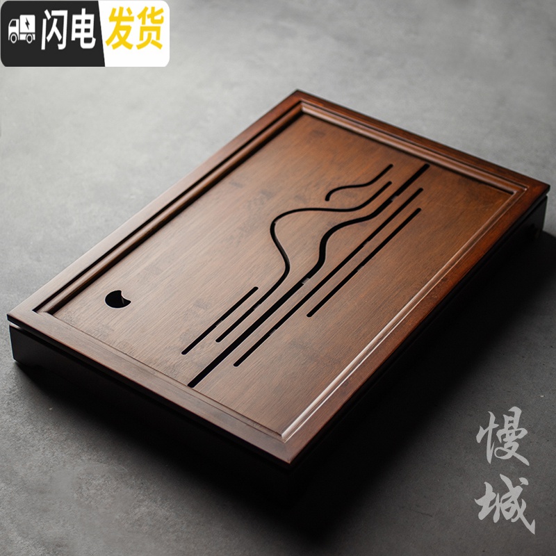 三维工匠竹制茶盘家用竹子茶台茶托简约储水排水托盘大号实木茶海功夫茶具 竹制茶盘—龙马精神大(排储)高清大图