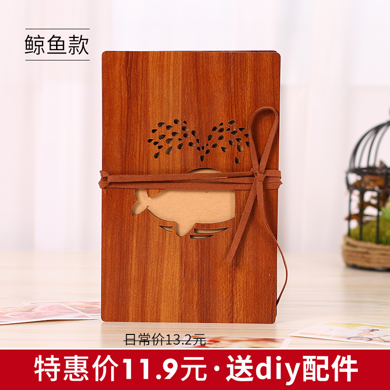 折页式木质diy相册纪念册手工粘贴式相册本制作小本手风琴影集 三维工匠 鲸鱼高清大图