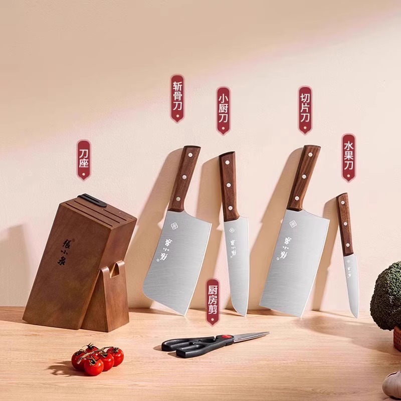 张小泉厨房刀具套装组合家用高档进口菜刀水果刀砍骨刀八件套8138高清大图