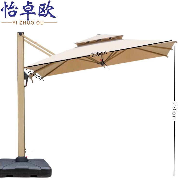 怡卓欧 罗马伞2.2m把