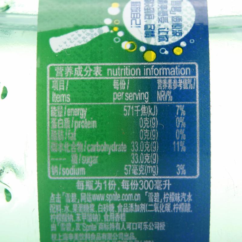 雪碧 清爽柠檬味 汽水 300ml