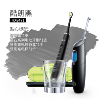 飞利浦(Philips) 口腔护理套装HX8471/03黑色 电动牙刷+冲牙器成人通用 5大洁齿模式 自动喷流 清洁口腔