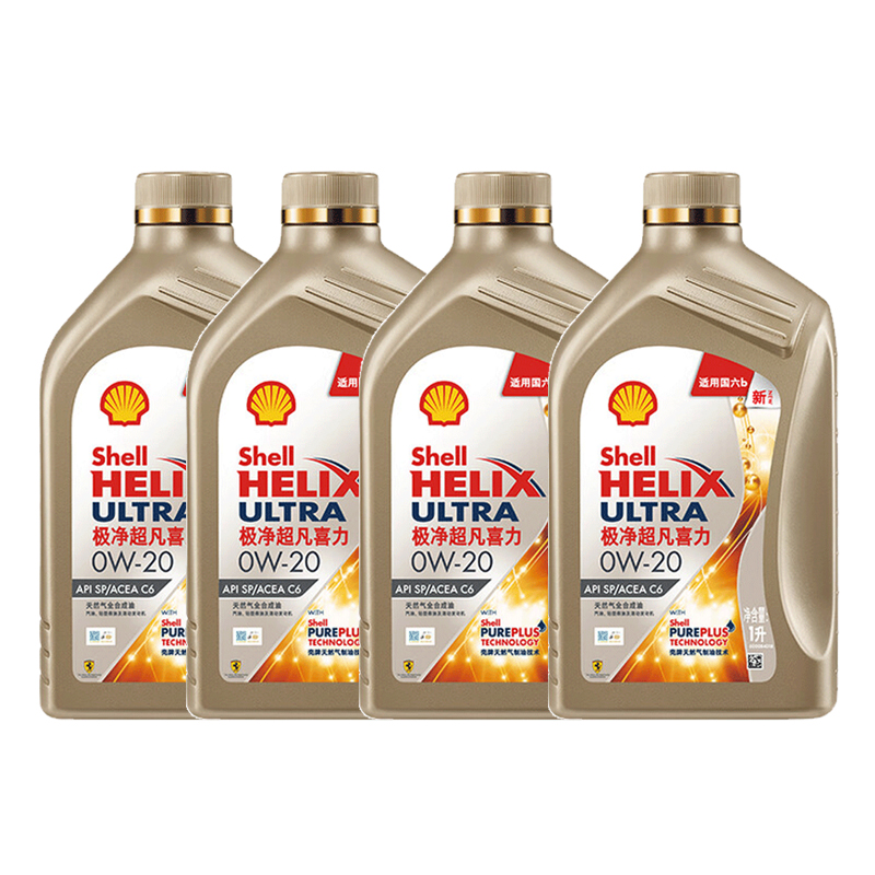 壳牌金装极净超凡 0W-20 SP高清大图