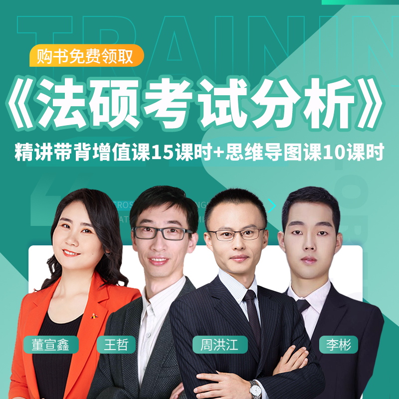 [正版] 中华人民共和国行政强制法实用版/行政强制法法条/行政强制法法律法规/行政强制法法规/法律法规全套法律基础高清大图