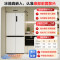 海尔(Haier)BCD-500WGHTD49W9U1 500L嵌入式十字对开四门电冰箱家用白色无霜一级能效变频超薄保鲜