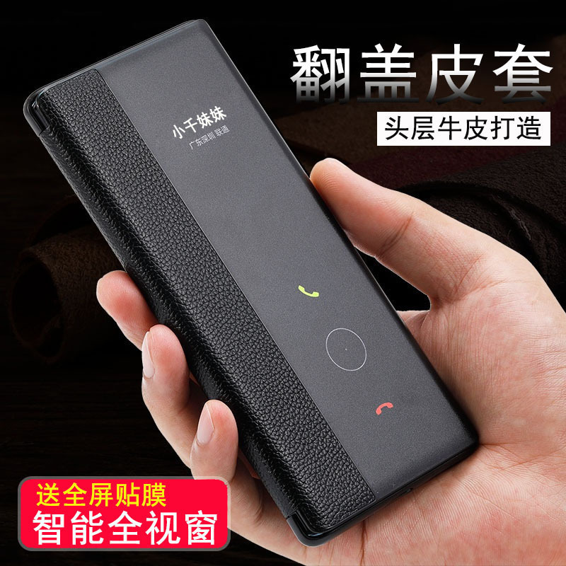 圣幻 [牛皮打造]华为mate40/mate40pro+保护套mate30pro手机壳真皮牛皮皮套翻盖商务软防摔款潮个性高清大图