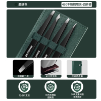 黑色眉夹新皮套 2墨染黑眉夹四件套【送旋转收纳包】