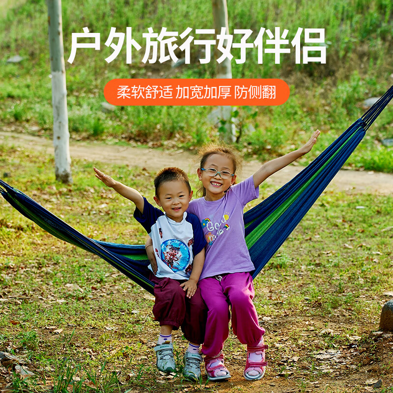 尚烤佳 懒阳系列单人吊床LS-675高清大图