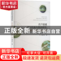 农户规模演化机制与路径研究:小农户融入现代农业的新视角