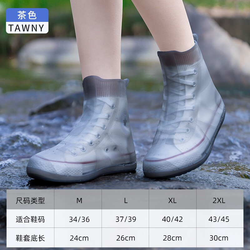 鞋套男女款防水硅胶鞋套
