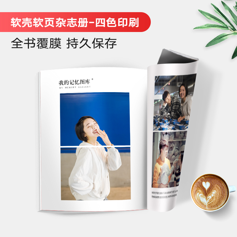 三维工匠照片书定制作相册本纪念册 手工diy宝宝情侣个人写真 [升级款]软壳软页全书覆膜店长推荐 42页(可放42-85高清大图