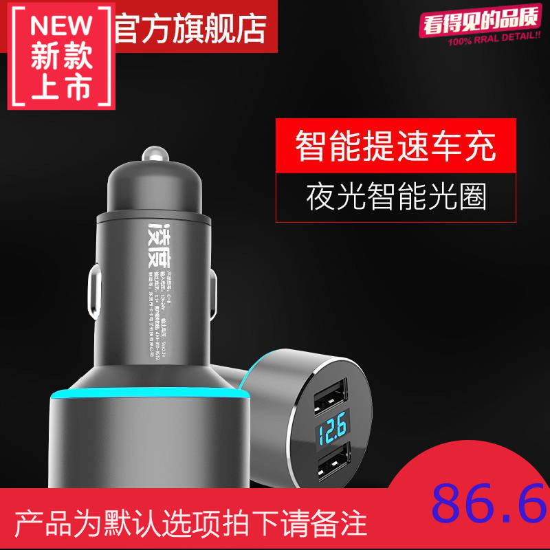 车载充电器车充汽车用点烟器插头usb手机多功能24v一拖二快充
