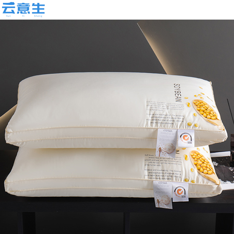云意生 枕头 大豆纤维 48*74cm/个高清大图