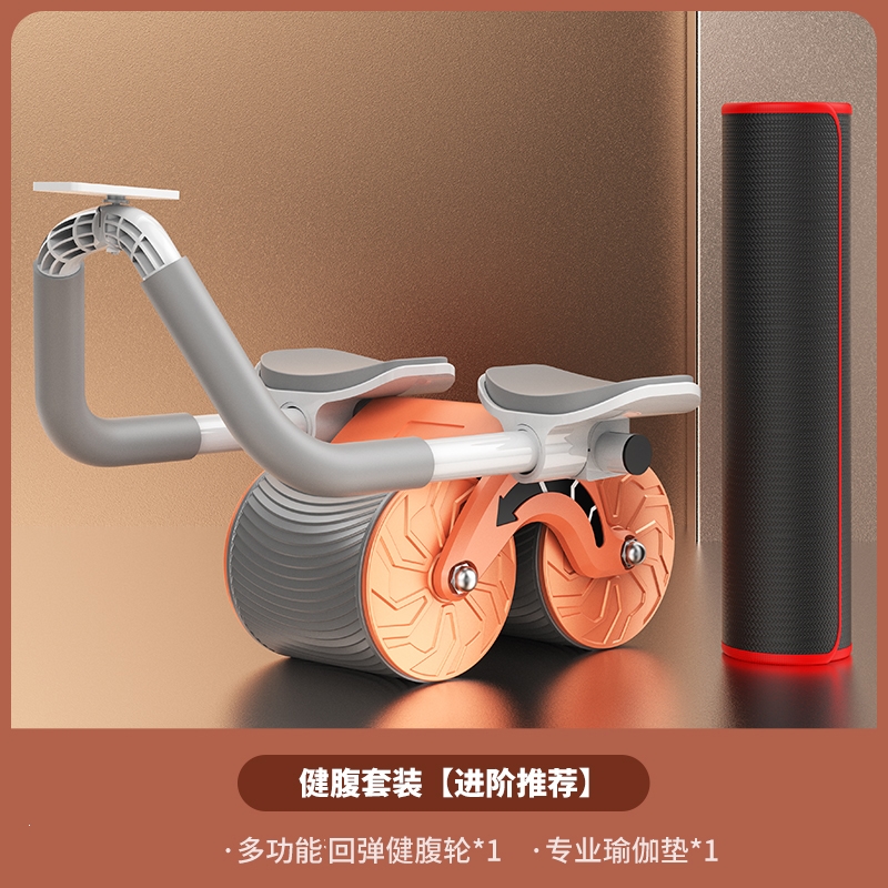 健腹轮邦可臣自动回弹腹肌轮肘撑回弹女收腹瘦肚子卷腹运动健身器材