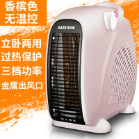 奥克斯(AUX)暖风机家用取暖器办公室小太阳电暖器迷你浴室省电暖气节能 香槟色（没温控）