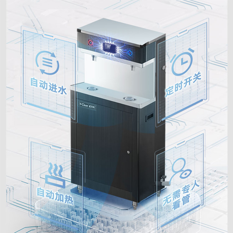 过滤组件可以直饮带加热办公适用syoo高清大图