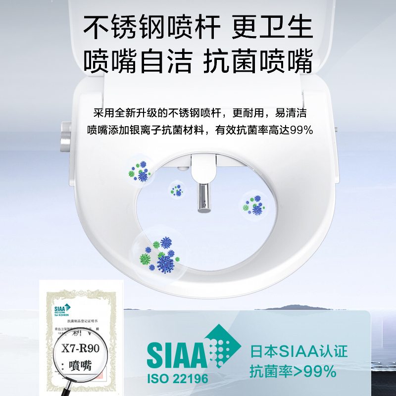 海尔(Haier)智能马桶盖X7-R90双感应翻盖 活水即热强劲混气清洗烘干喷头紫外线杀菌高清大图