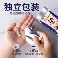 葛根枳椇子解醒酒片喝酒前后养护茶3瓶装