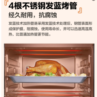 格兰仕电烤箱32升烤箱机械式操作上下统一控温多功能家用烘培 K15 32L