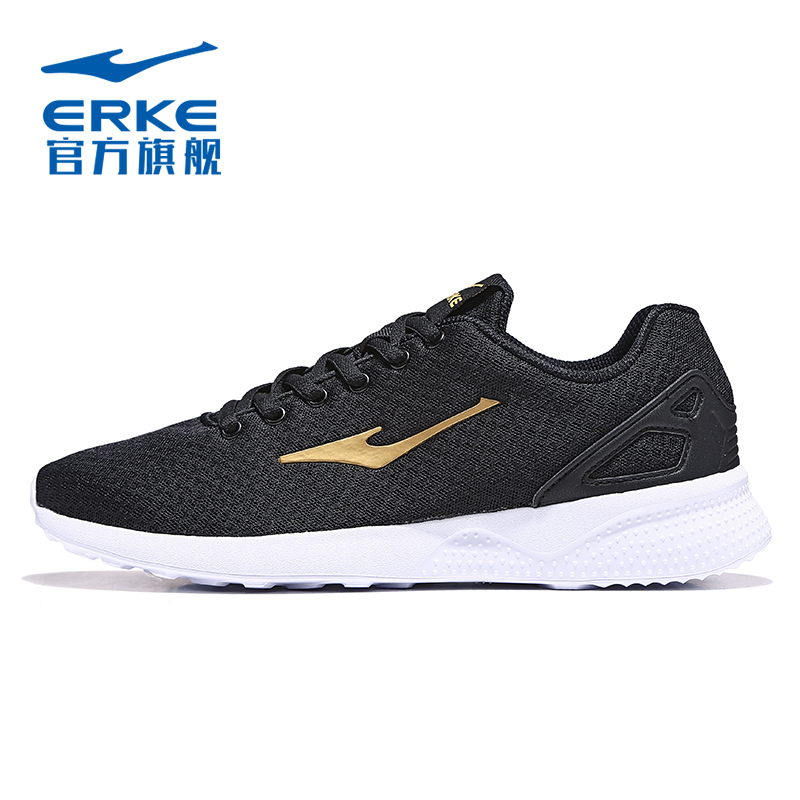 运动户外>运动鞋>运动休闲鞋>鸿星尔克(erke)>鸿星尔克(erke)运动休闲