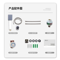 YORK约克即热式热水器YK-DJ9家用小型速热 即开即热 恒温超薄 语音智控 8500W