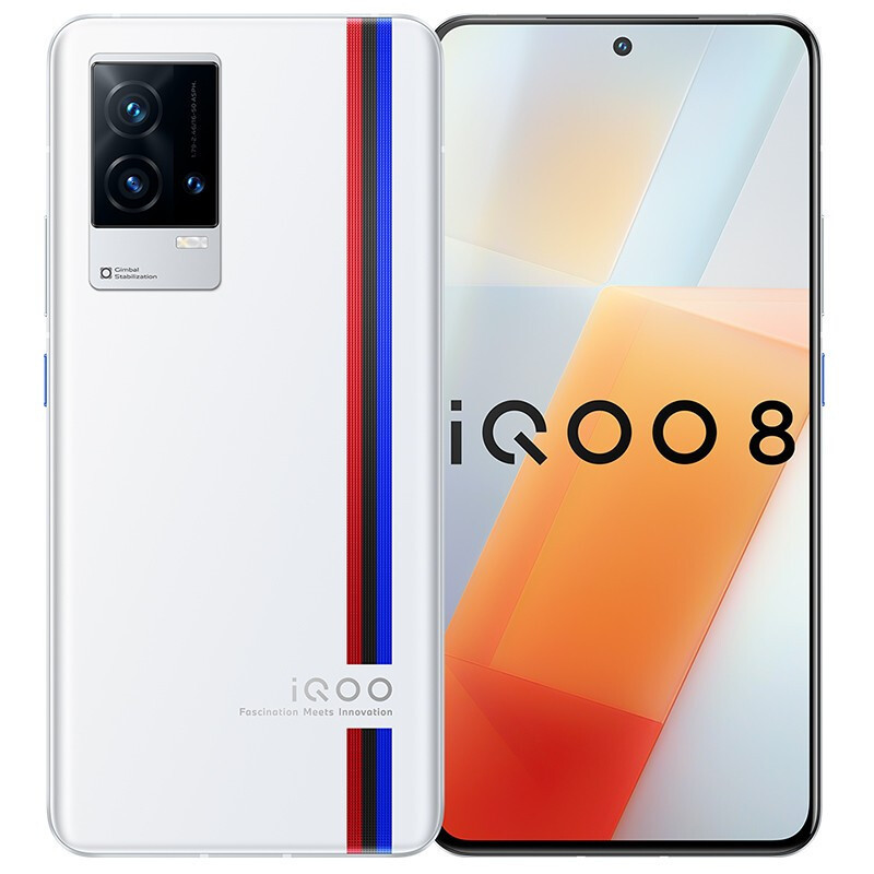 vivo iQOO 8 12GB+256GB 传奇版 120W超快闪充 骁龙888 液冷散热 双模5G全网通
