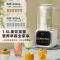 苏泊尔(SUPOR)全自动加热早餐机辅食机 大容量1.5升家用豆浆机可拆洗榨汁机 低音降噪破壁机SPX306R