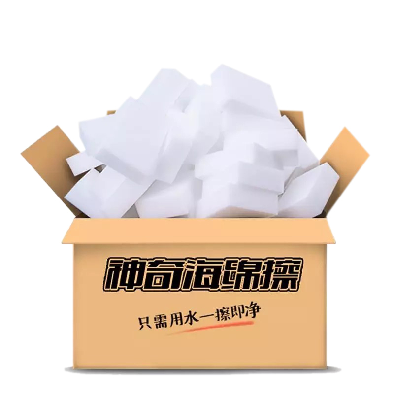 科林清30片日抛装清洁海绵神奇魔力 擦鞋去污刷碗厨房神奇克林擦纳米海绵魔术擦清洁棉块洗碗神器百洁布抹布钢丝球