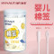海氏海诺 100支独立装双头棉签皮肤清洁宝宝掏耳朵螺旋头耳勺棉棒一次性纸轴棉签