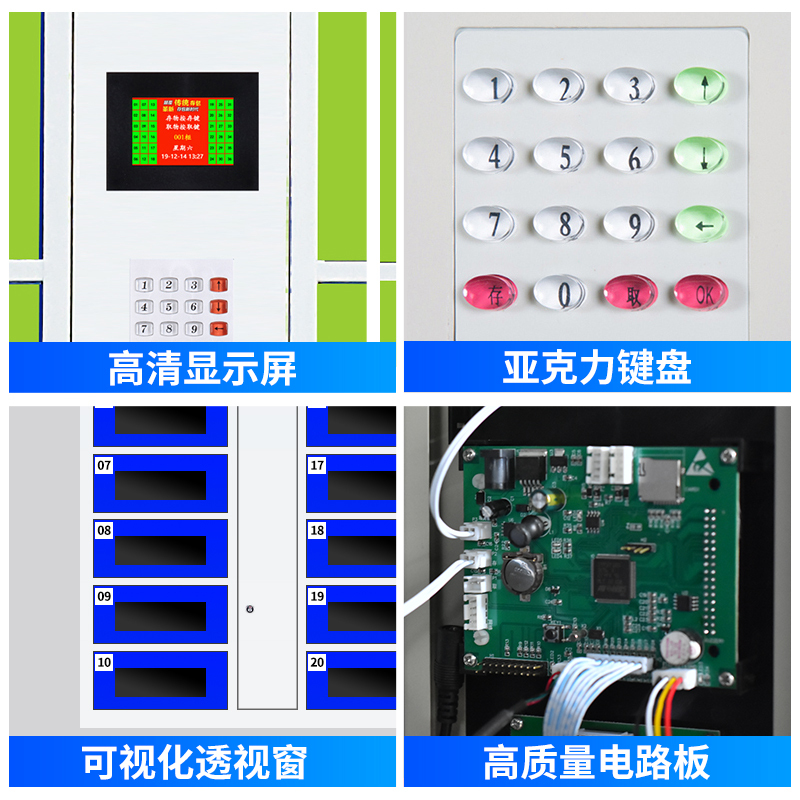 利特莱依平板电脑存放柜手机电脑寄存电子存包柜智能刷卡多门柜20门电脑存放柜(扫码型)