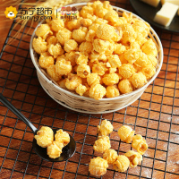 三只松鼠 膨化食品 奶油味爆米花150g(休闲零食)