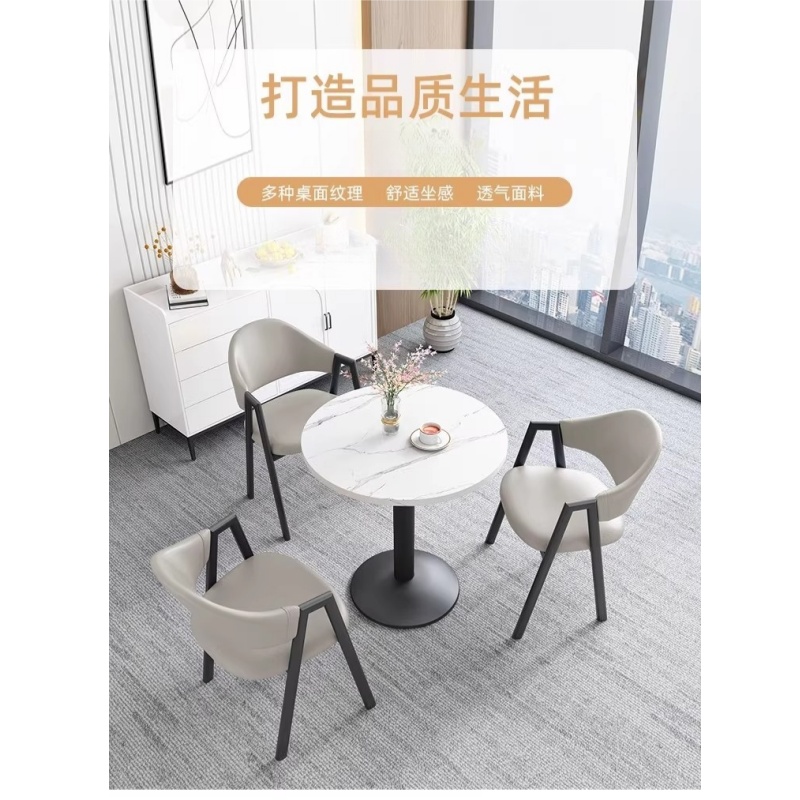 宜掌柜 洽谈桌 一桌三椅 套高清大图