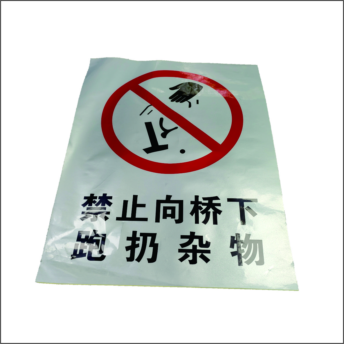 99反光标识贴带背胶高清大图