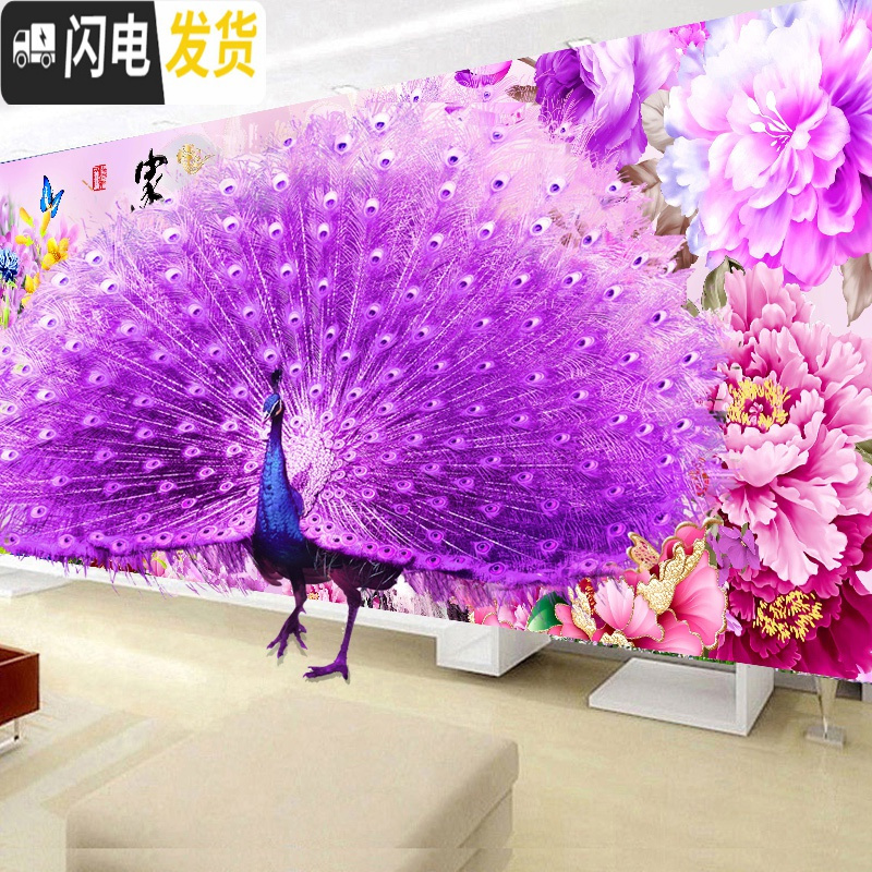 三维工匠5D异形钻石画家和万事兴富贵花开满钻客厅2019新款孔雀贴钻十字绣 炫彩AB异形钻-满钻全贴120*50高清大图