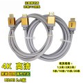 俊伟达 HDMI线2.0版V-LINK 4k数字高清电脑电视连接线 15米/条