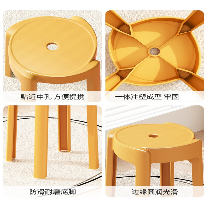 古达塑料凳子家用可叠放加厚高板凳出租房餐桌备用风车圆胶凳简易椅子